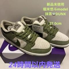 NIKE Dunk 堀米悠斗選手モデル スケボー五輪2連覇達成、堀米雄斗の「堀米ダンク」が話題 着用T