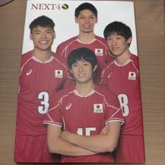 2025年最新】柳田将様の人気アイテム - メルカリ