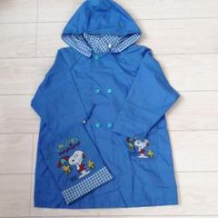 SNOOPY スヌーピー レインコート 110cm