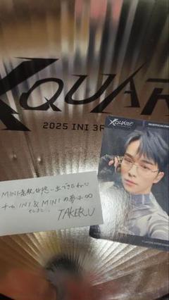 後藤威尊 直筆サインチェキ 後藤 直筆サイン入りチェキ INI - メルカリ