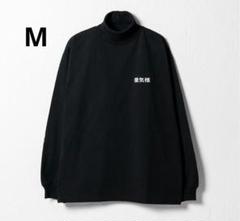2025年最新】山口一郎 tシャツの人気アイテム - メルカリ