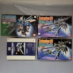 ロー　バンダイ ガンダムセンチネルシリーズセット m55163031701_1.jpg?1703067771