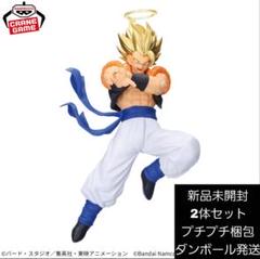 ゴジータ フィギュア 3種セット 未開封 中古】【未開封】【セット】ドラゴンボール超 最強合体戦士