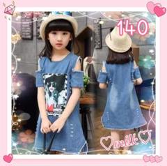 ワンピース デニム スカート 女の子 こども ダメージ加工 可愛い 綺麗 140