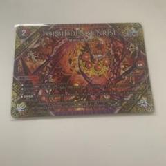 FORBIDDEN SUNRISE 神アート　4枚セット フォービドゥンサンライズ 神アート4枚/24時間以内匿名配送