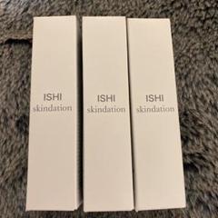 ISHIスキンデーション【スキンミルク】30g ×3品
