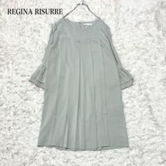 【REGINA RISURRE】フレアスリーブ　ブロックプリーツワンピース