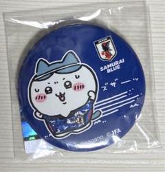 ちいかわ ハチワレ サッカー 日本代表 ワールドカップ サムライ
