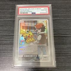 ピッピchr　psa10 PSA10】ポケモンカード ピッピ CHR トレーディングカード