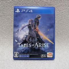 Tales of Arise 　PS4 　パッケージ版　テイルズオブアライズ