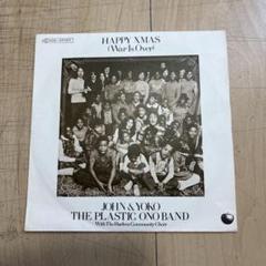 ジョンレノンフランス盤HAPPY XMAS (War Is Over) レコード