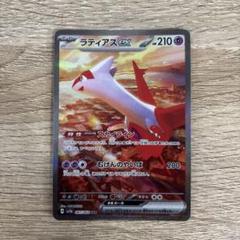 楽園ドラゴーナ」の新SAR・ARカードが判明！「アローラナッシー
