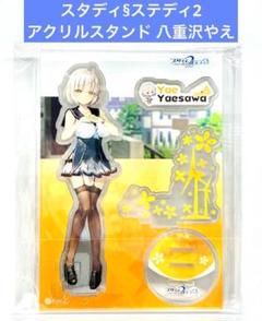 2025年最新】スタディステディの人気アイテム - メルカリ