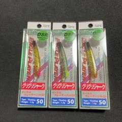 ディスプラウト イーグルプレーヤー50slim/GJ ペレット壱弍参式 ディスプラウト イーグルプレーヤー50slim/GJ ペレット壱弍参式
