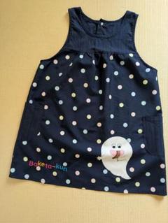専用　☆完売品☆ ばけたくんさくらんぼエプロン ⭐︎完売品⭐︎ばけたくんさくらんぼエプロン - メルカリ
