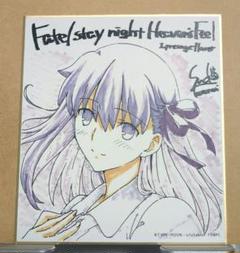 Fate/stay night HF 間桐桜 複製ミニ色紙