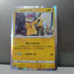 2025年最新】ポケモンgo カードファイルセットの人気アイテム