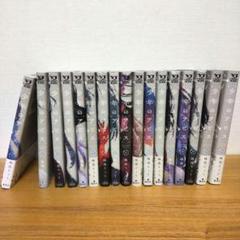 少年のアビス　1〜17巻　全巻初版帯付き 少年のアビス (1-17巻 最新刊) – world-manga10
