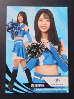 2025年最新】塩澤美咲の人気アイテム - メルカリ