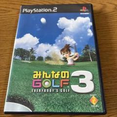 プレステーション2 みんなのゴルフ3