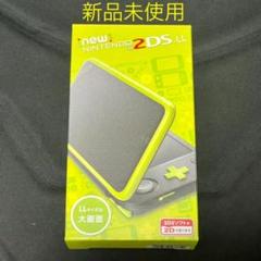 New ニンテンドー 2DS LL 新品の中古/未使用品 - メルカリ New ニンテンドー 2DS LL 新品の中古/未使用品 - メルカリ
