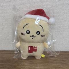 2025年最新】ちいかわ ドンキ ぬいぐるみの人気アイテム - メルカリ