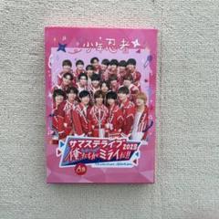 サマステ DVD moo