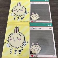 ちいかわ ポテトスティック ケチャップパスタスナック うさぎ セット