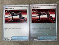 2025年最新】スナッチアームミラーの人気アイテム - メルカリ