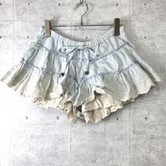 ベビーグッズも大集合 LISA LIZ オールド 古着 姫カジ クロシェフリル キュロット 刺繍 パンツ