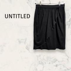 美品 アンタイトル 膝丈スカート フリルデザイン オフィス 日本製 きれいめ