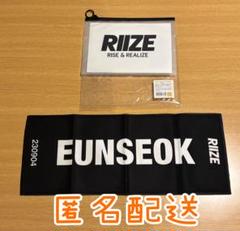RIIZE ウンソク スローガン マスター 2025年最新】riize スローガンの人気アイテム - メルカリ