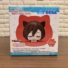 初音ミクシリーズ おひるねこ ミニフィギュア KAITO MEIKO ３種 初音ミクシリーズ おひるねこ ミニフィギュア“初音ミク・MEIKO