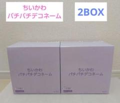 ちいかわ　パチパチデコネーム　2BOX　12個入　チャーム　食玩
