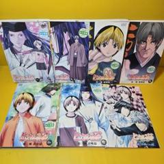 2025年最新】ヒカルの碁 dvdの人気アイテム - メルカリ
