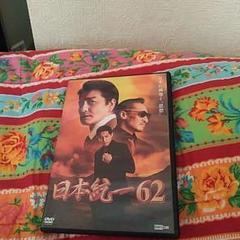 送料無料 いくらから 日本統一』計89巻セット レンタル使用済DVD 邦画・日本映画