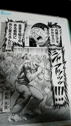 2025年最新】ケンガンアシュラ 原画の人気アイテム - メルカリ