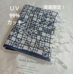 ミナペルホネン てぬぐい 5枚セット