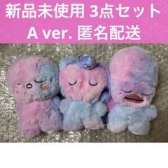 値下げ中【新品未使用】ソヒ　トルビョン　3点セット 2025年最新】RIIZE ソヒ トルビョンの人気アイテム - メルカリ