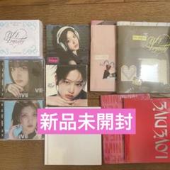 【新品未開封】IVE デジパック　コンプ Amazon.co.jp: IVE THE 1st EP 'I'VE MINE (Digipack Ver.)(限定