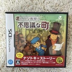 レイトン教授と不思議な町 ニンテンドーDS