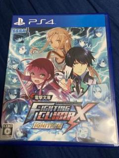 電撃文庫 ファイティングクライマックス　イグニッション