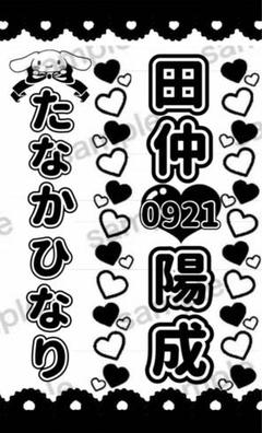 2025年最新】ジャニーズJr キンブレの人気アイテム - メルカリ