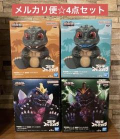 ◇東宝怪獣シリーズ 鎮座獣 リトルゴジラ スペースゴジラ 4種