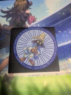 ⭐️未開封⭐️ FF9 ポップアップストア 限定特典 ラバーコースター(ビビ) 未開封】 FF9 ポップアップストア 限定特典 ラバーコースター