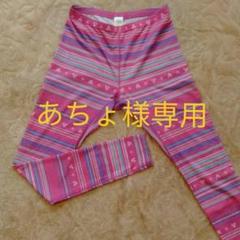 スポーツ アウトドア レギンス パンツ