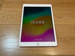 iPad 第8世代 32GB Wi-Fi ゴールド