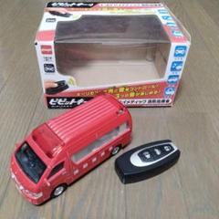 ピピットキー　トヨタ ハイメディック 消防指揮車　(未開封品） m55174255772_1.jpg?1744441272