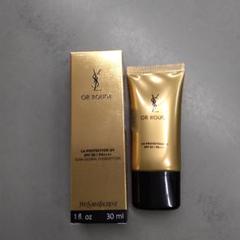 【新品未使用】イブサンローランOR ROUGE UV50 試してみた】オールージュ UV50 YVES SAINT LAURENT BEAUTEの