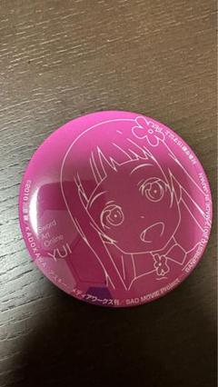 ユイ リーファ FIVE qross SAO 未開封 セット メルカリ便 人気急上昇】 FIVE リーファ ユイ qross メルカリ - メルカリ便